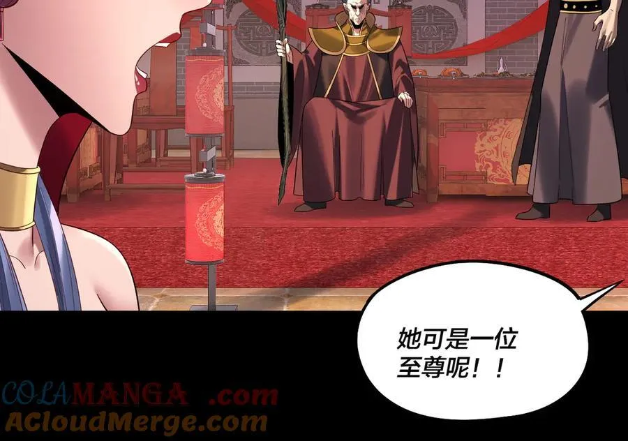 第248话 抢亲44