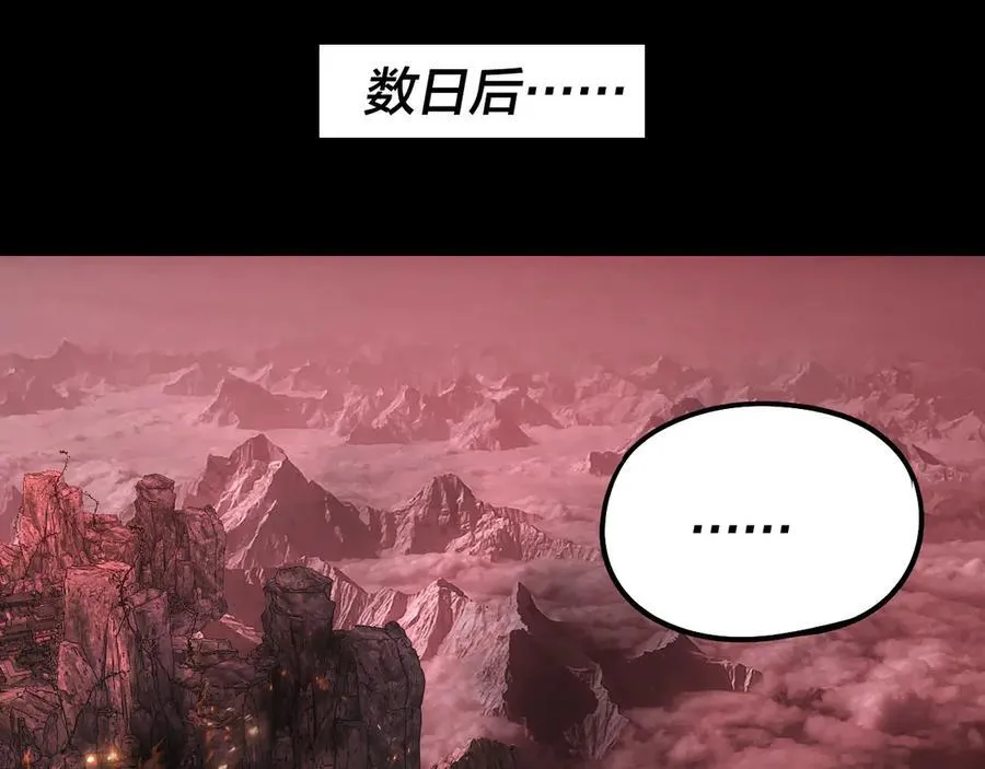 第252话 鸿门宴25