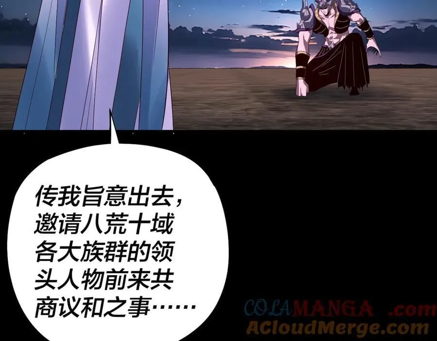 第252话 鸿门宴48