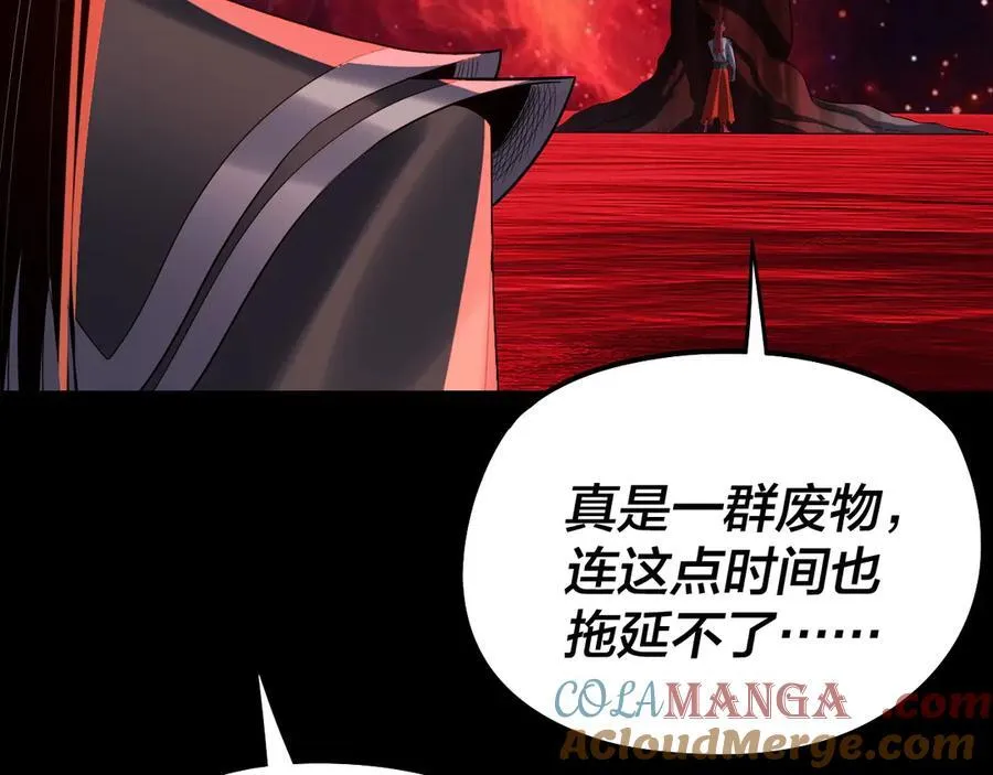 第251话 收割林武88
