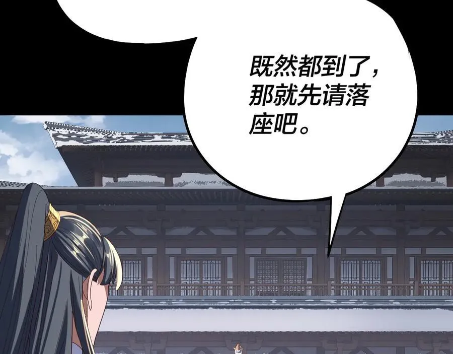 第253话 “怜香惜玉”33