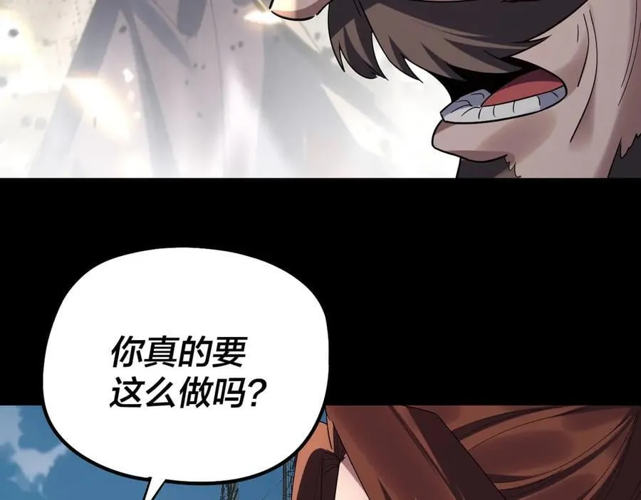 第253话 “怜香惜玉”18