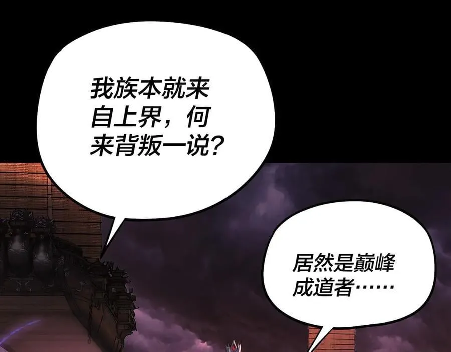 第250话 斩杀线105