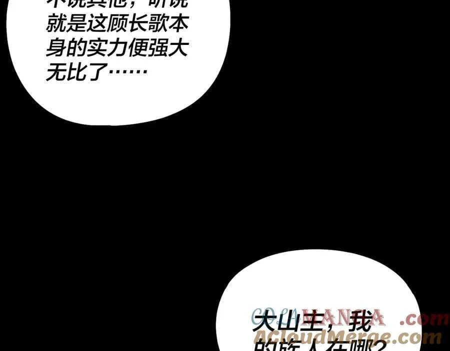 第249话 你有没有好好报仇？120