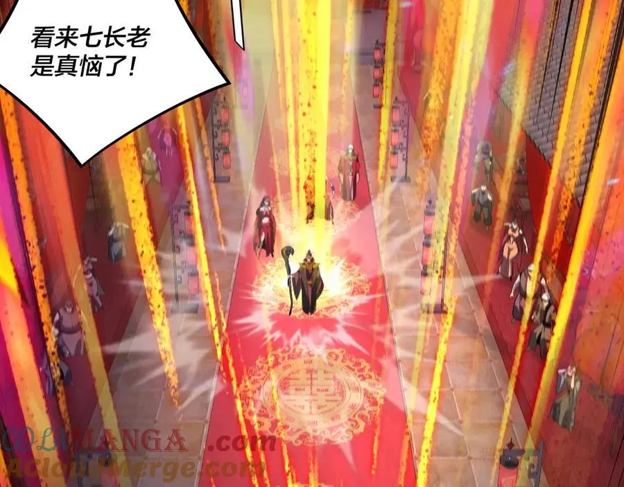 第248话 抢亲76