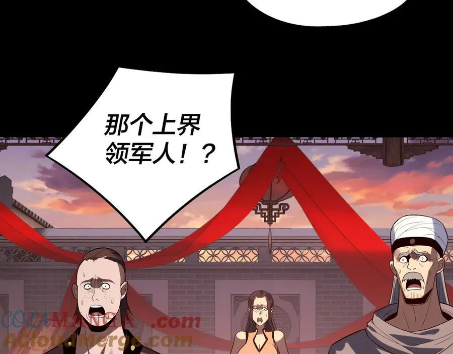 第249话 你有没有好好报仇？92