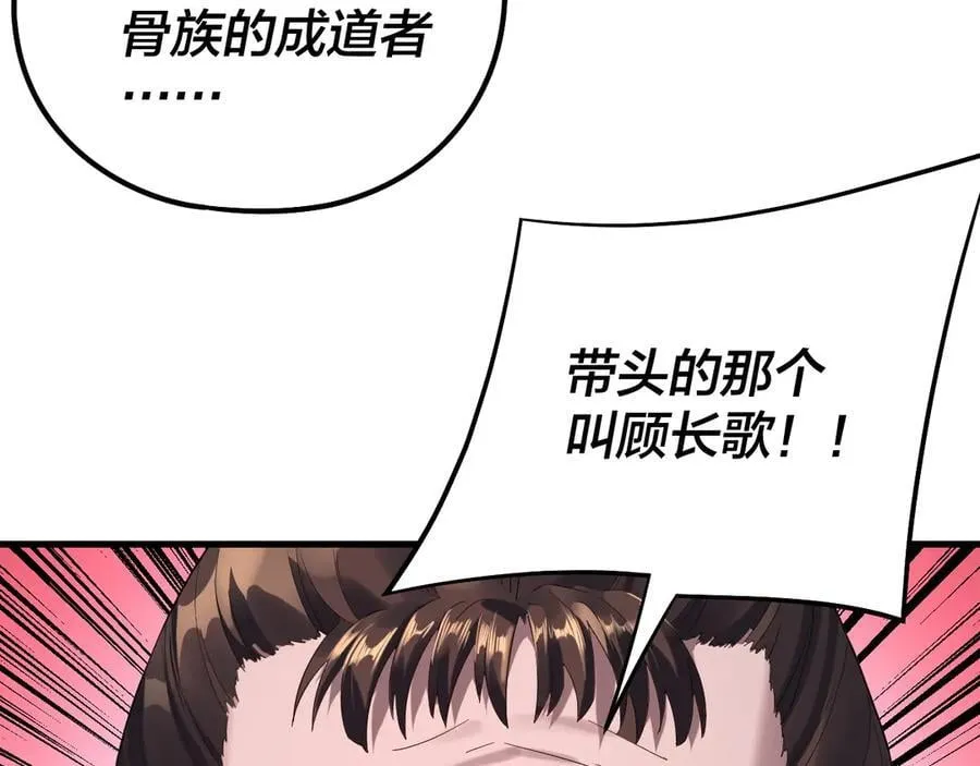 第250话 斩杀线9