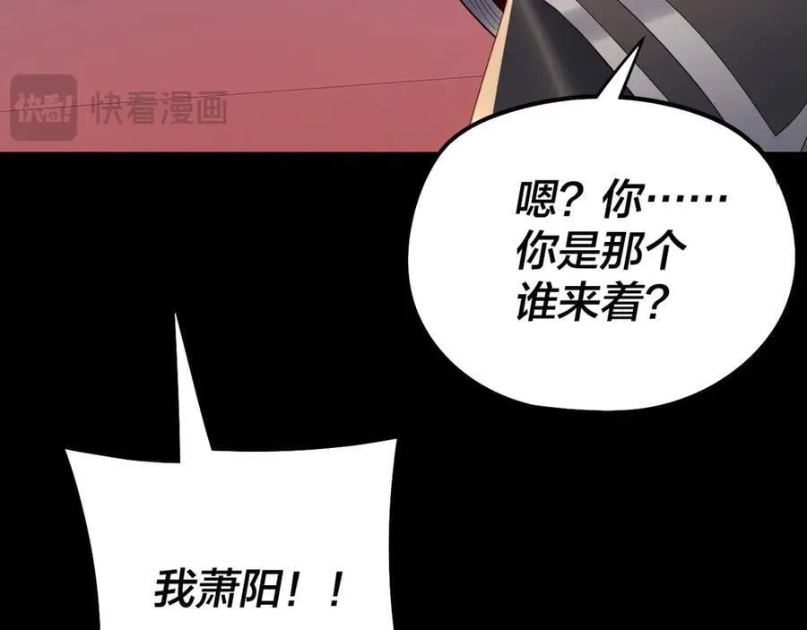 第253话 “怜香惜玉”38