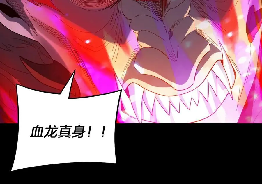 第251话 收割林武122