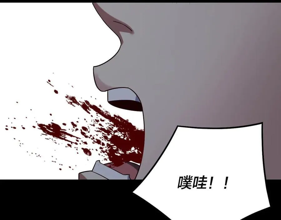 第249话 你有没有好好报仇？75
