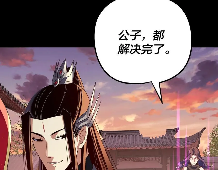第249话 你有没有好好报仇？114