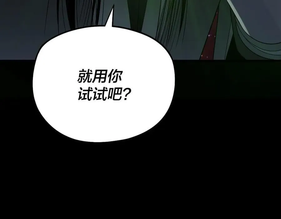 第251话 收割林武134