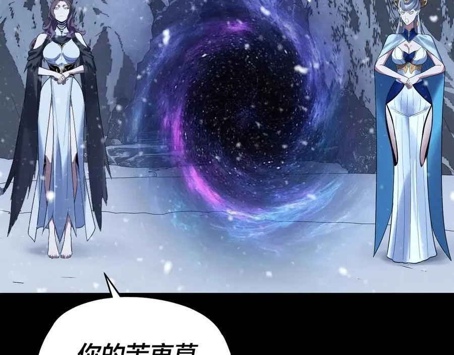 第250话 斩杀线41