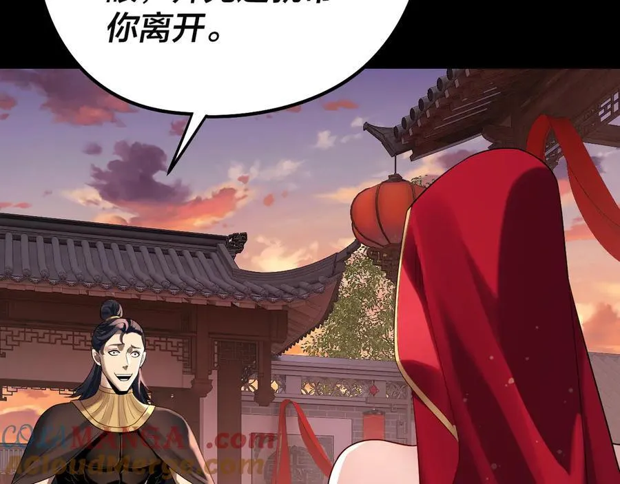 第248话 抢亲40