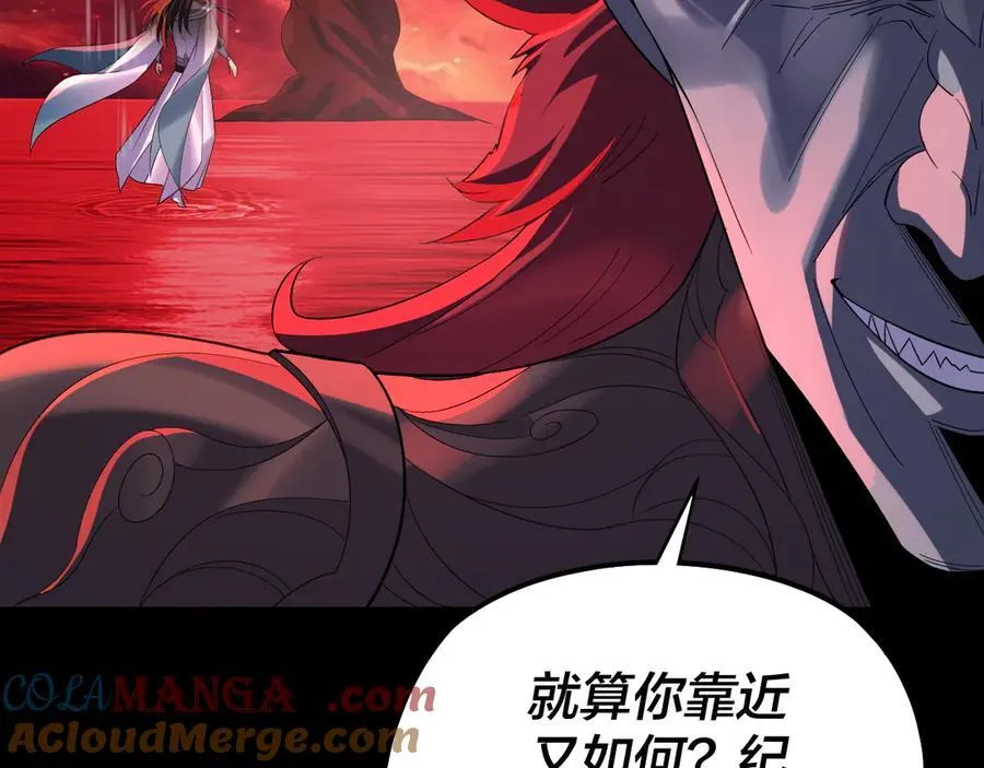 第251话 收割林武104
