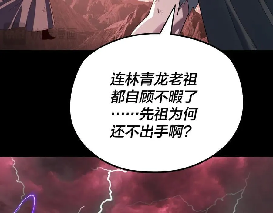 第251话 收割林武21