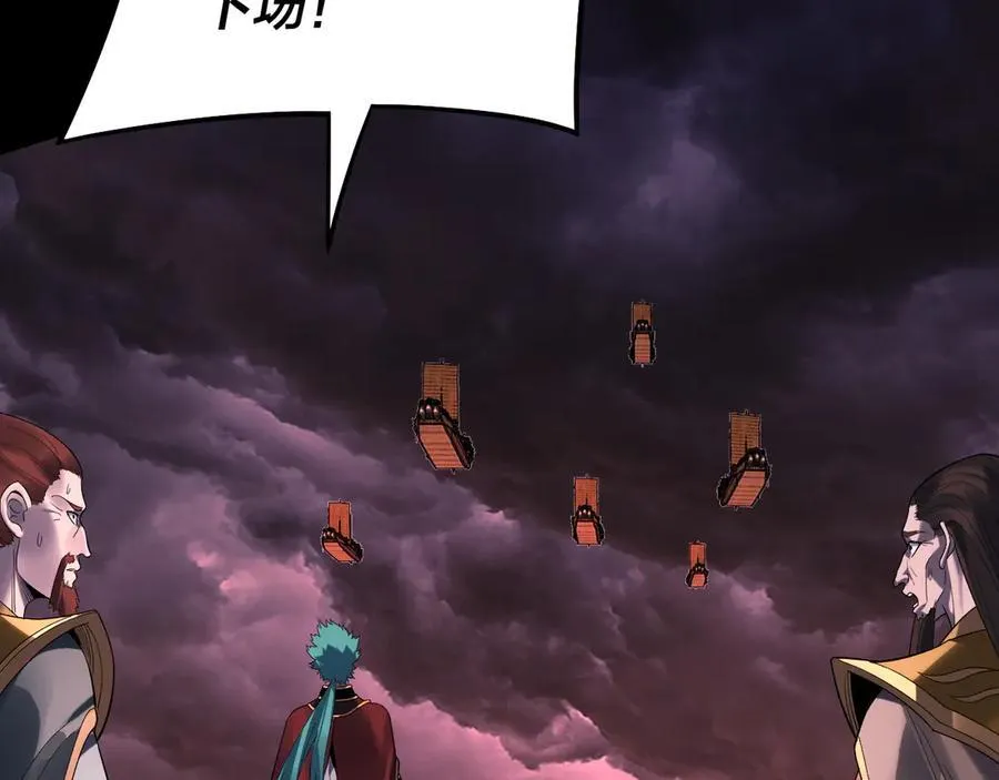 第250话 斩杀线123