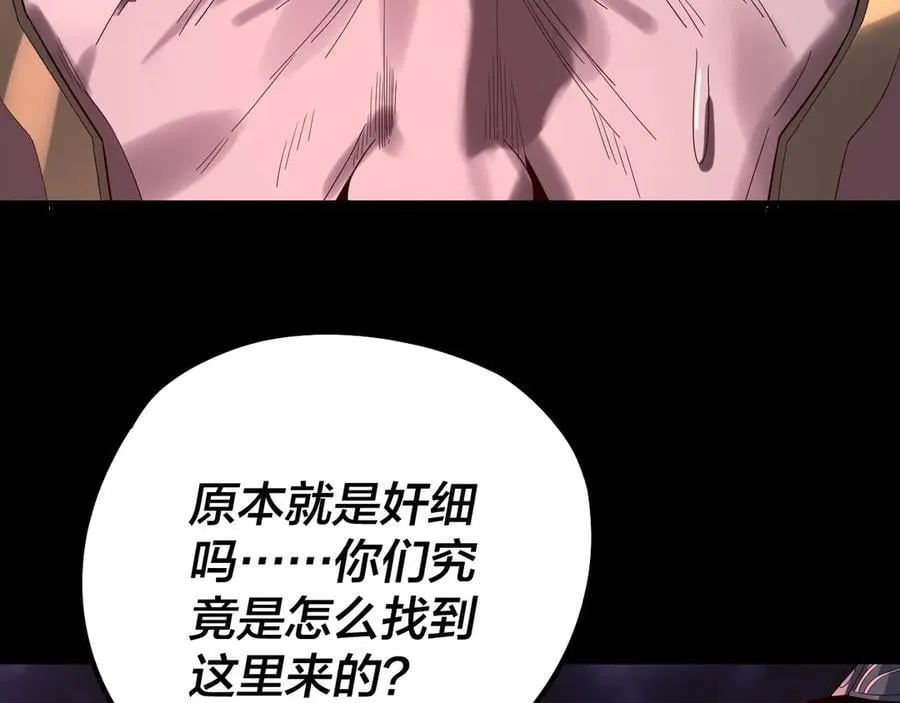 第250话 斩杀线109