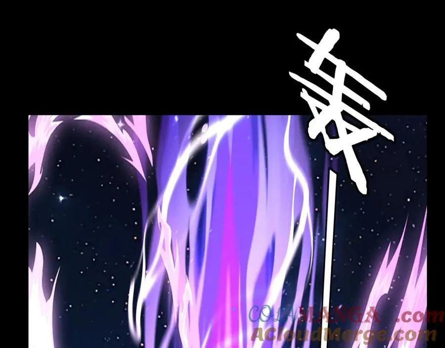 第255话 大山主·卒120
