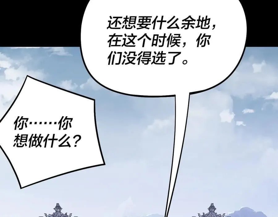 第253话 “怜香惜玉”79