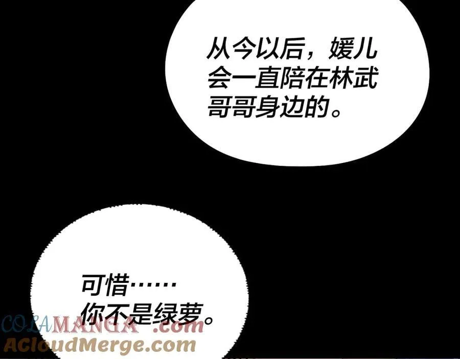 第250话 斩杀线68