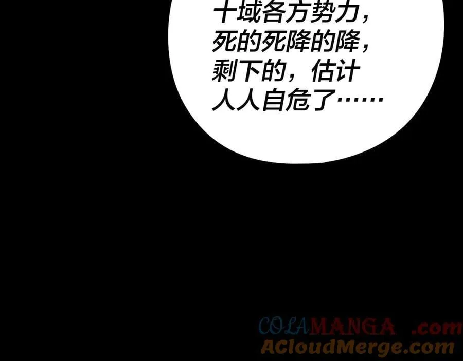 第252话 鸿门宴36