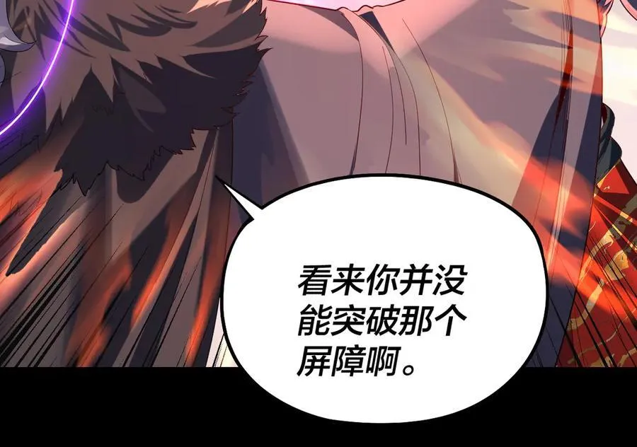 第251话 收割林武102