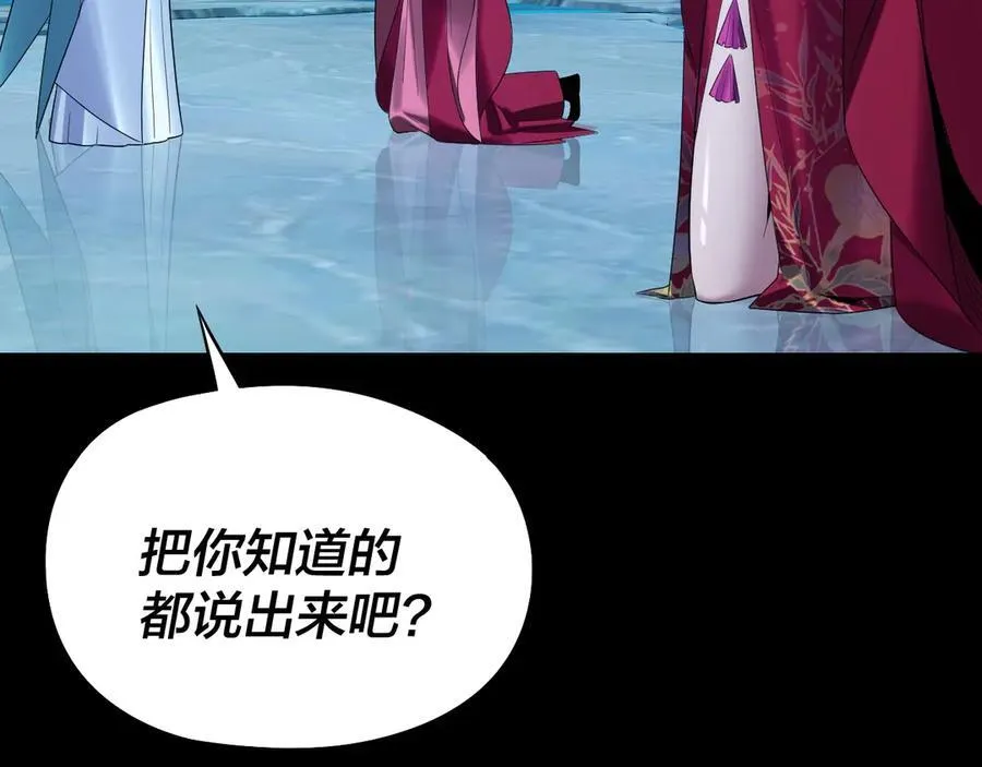 第250话 斩杀线30
