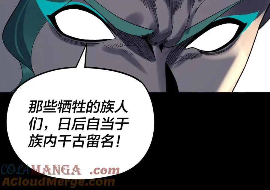 第251话 收割林武24
