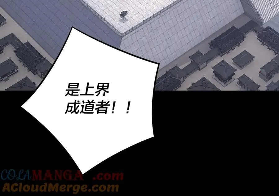 第253话 “怜香惜玉”84