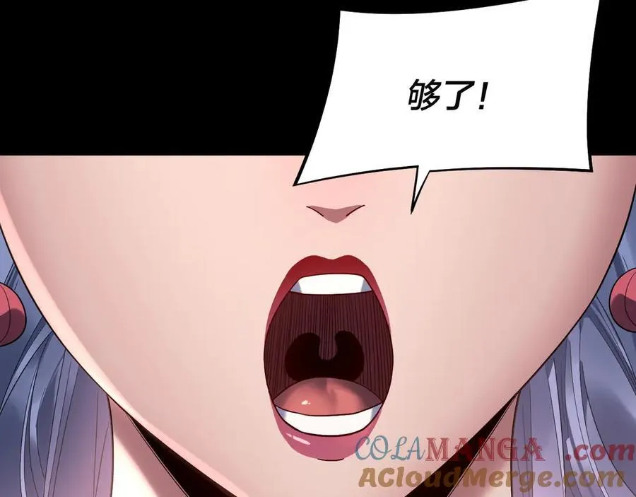 第248话 抢亲32