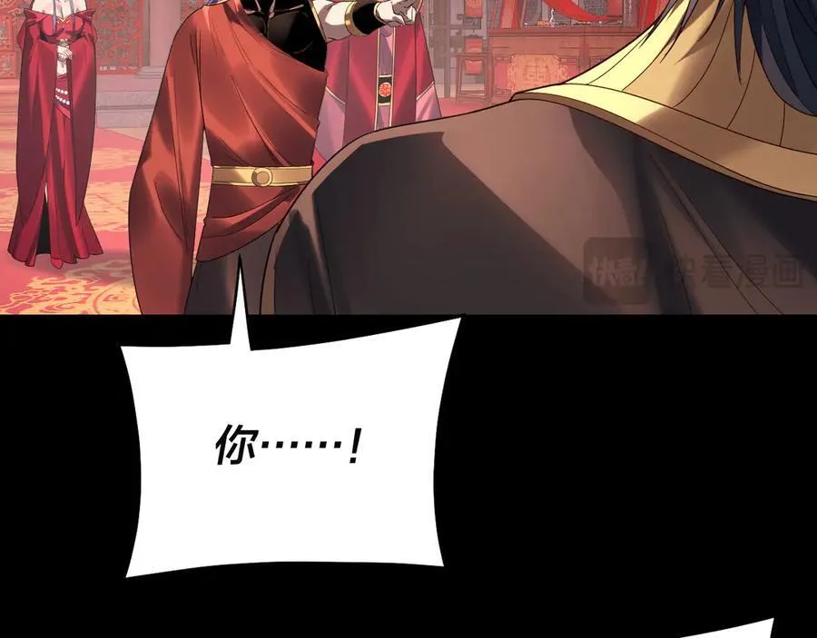 第248话 抢亲31