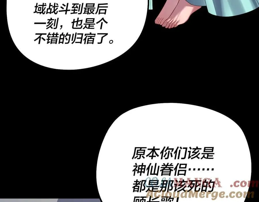 第253话 “怜香惜玉”16