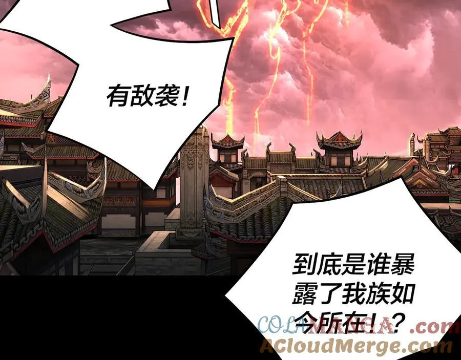 第250话 斩杀线72