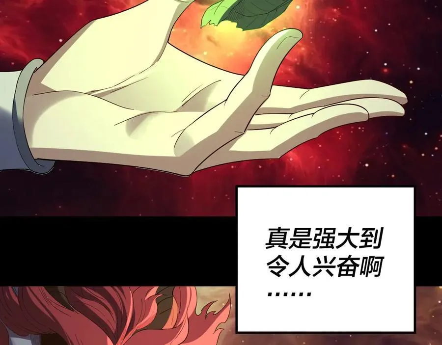 第251话 收割林武131