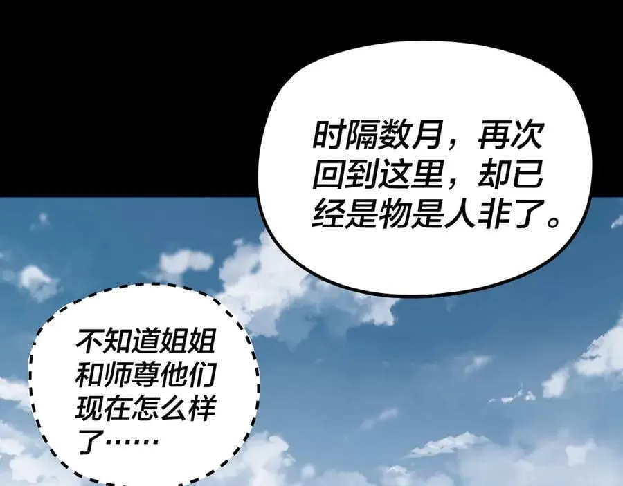 第253话 “怜香惜玉”25
