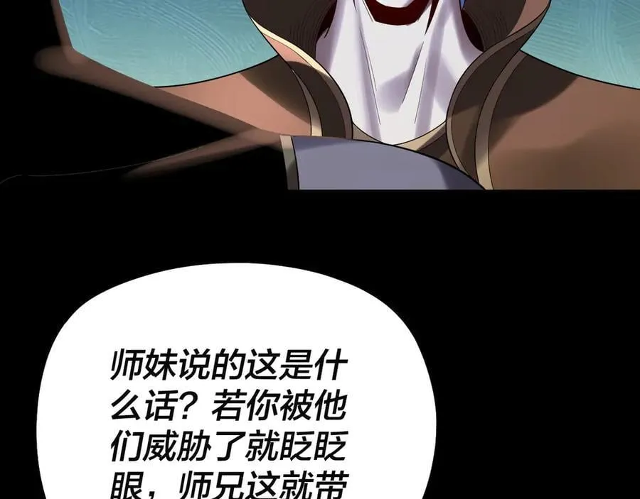 第248话 抢亲39
