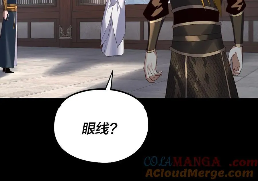 第254话 瓮中捉大山主44