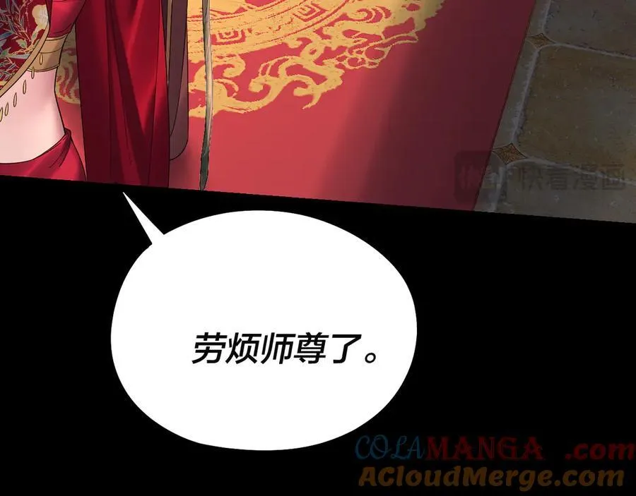 第248话 抢亲48