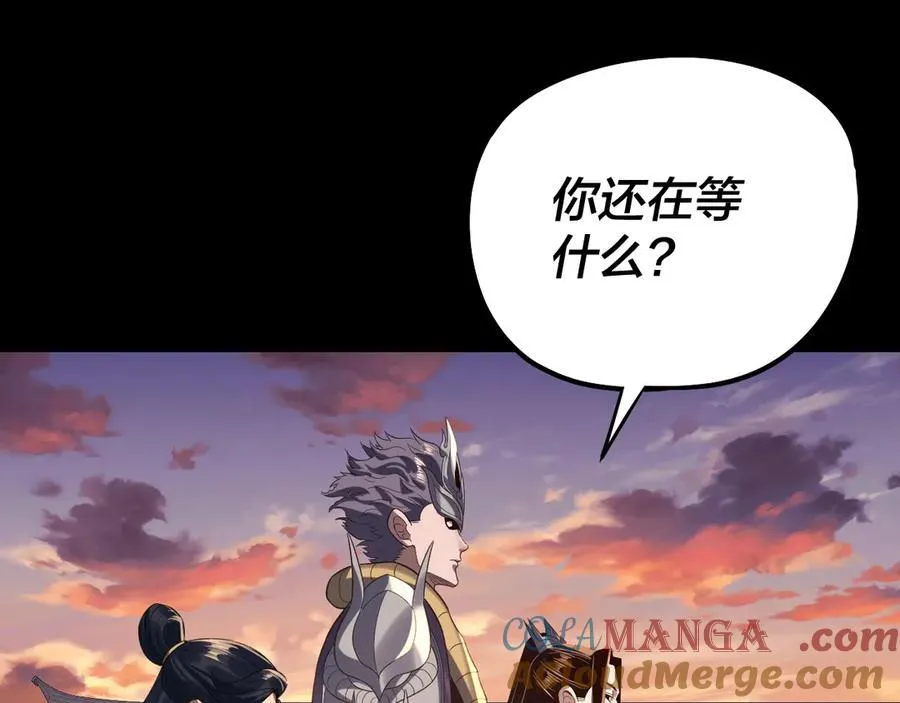 第249话 你有没有好好报仇？16