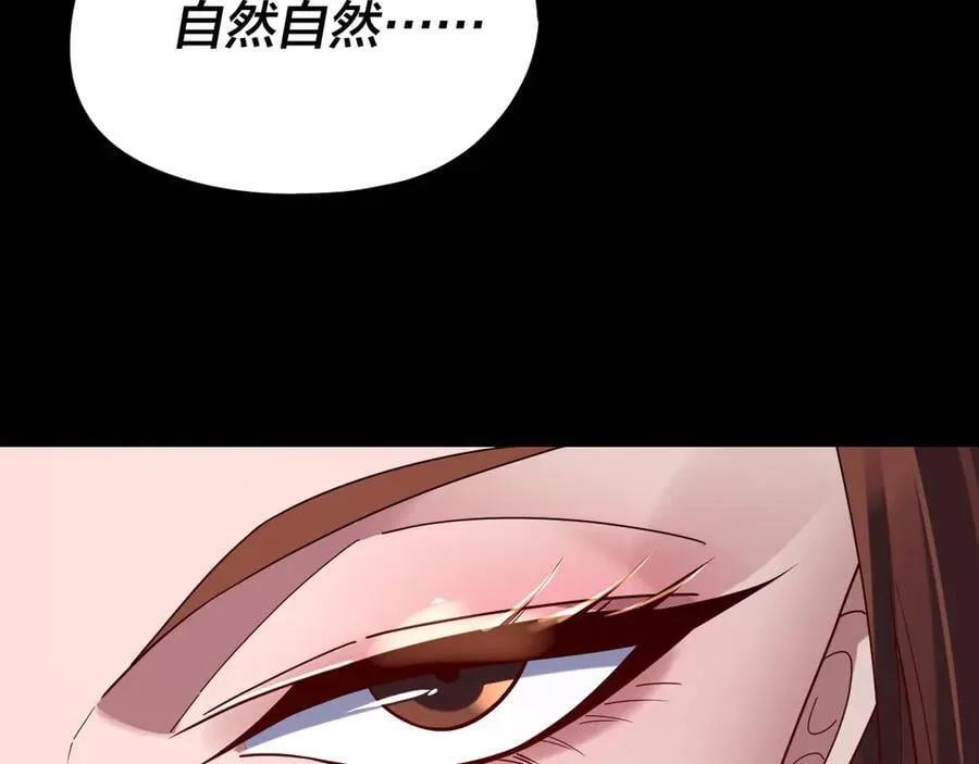 第253话 “怜香惜玉”123