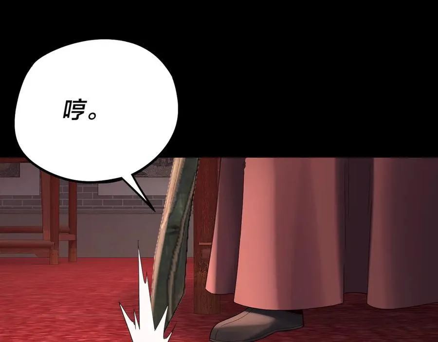 第248话 抢亲45
