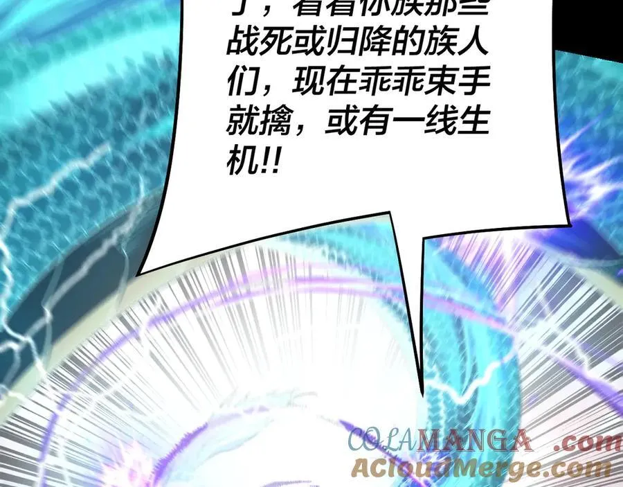 第251话 收割林武8