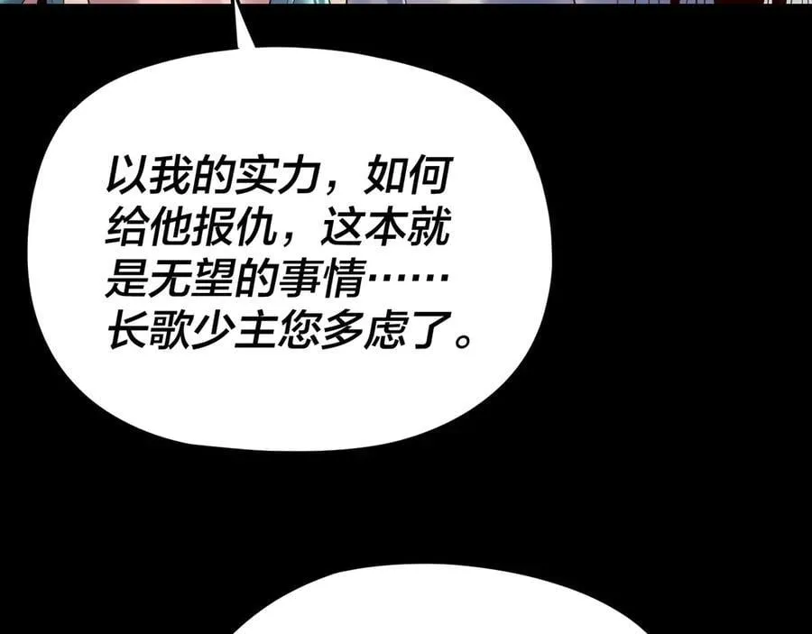 第253话 “怜香惜玉”130