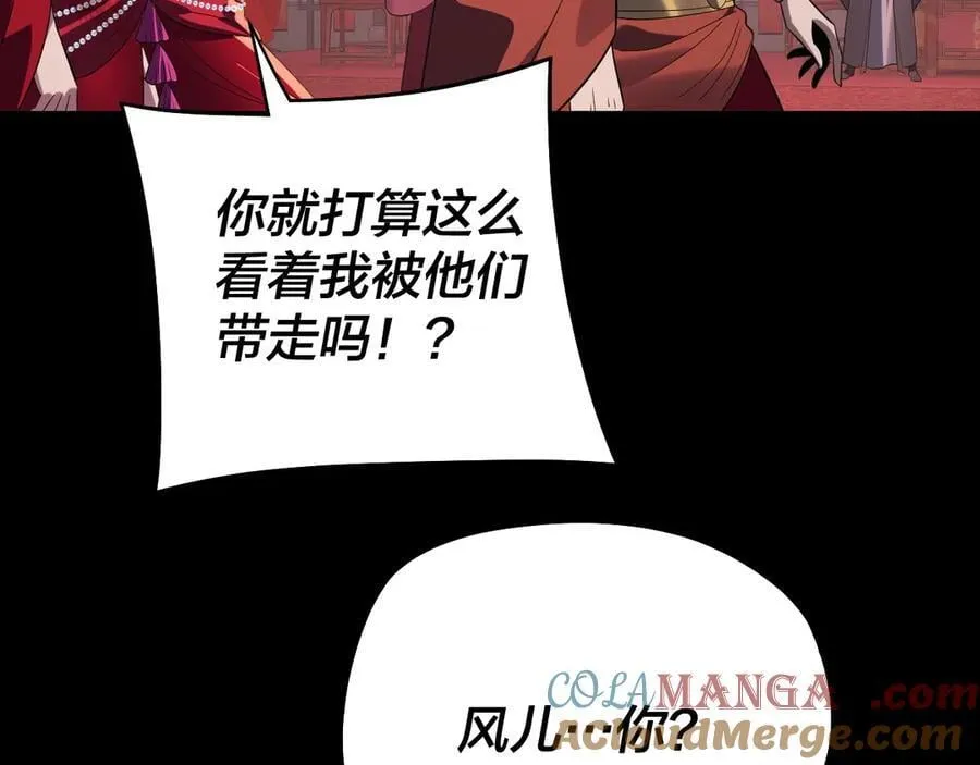 第248话 抢亲116