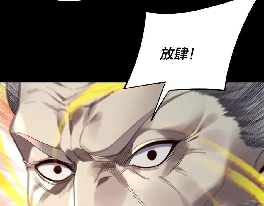 第248话 抢亲51