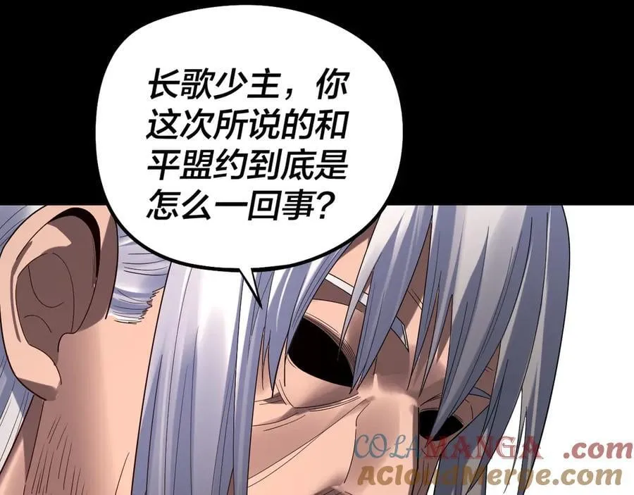 第253话 “怜香惜玉”60
