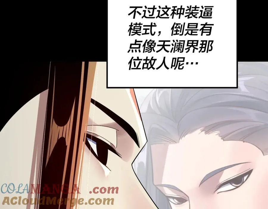 第249话 你有没有好好报仇？36