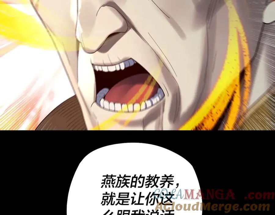 第248话 抢亲52