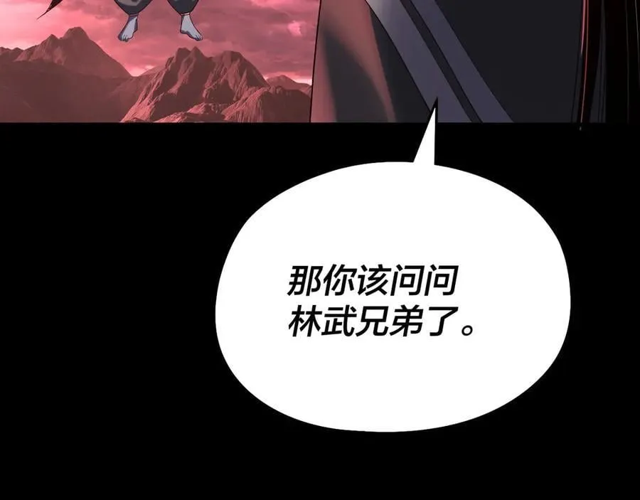 第250话 斩杀线111
